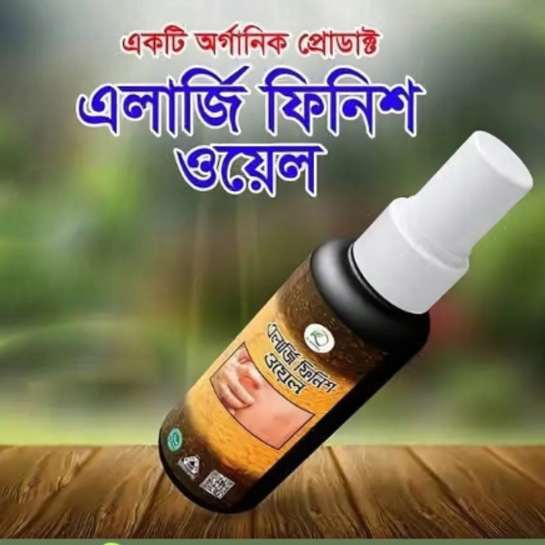 এলার্জি ফিনিশ ওয়েল
